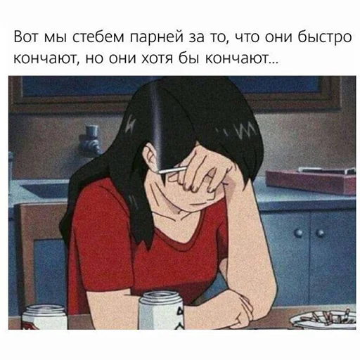 😔 Стикер «lovv 3rss» для Telegram