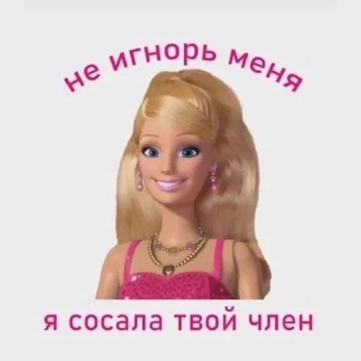 🍌 Стикер «lovv 3rss» для Telegram