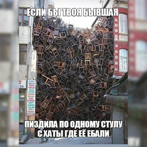 🪑 Стикер «lovv 3rss» для Telegram