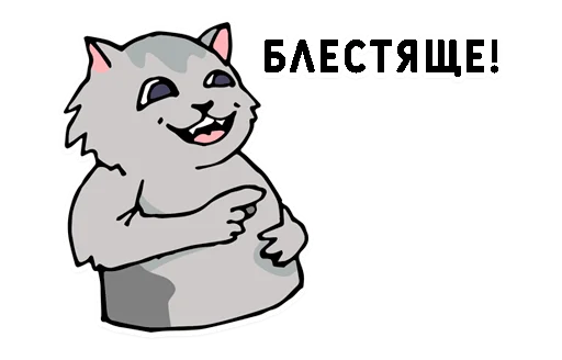 👍 Стикер «Нижний юмор» для Telegram