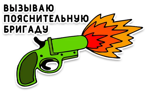 Стикерпак Нижний юмор для Telegram — скачать