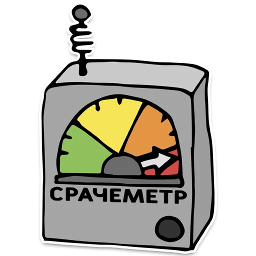 🔥 Стикер «Нижний юмор» для Telegram