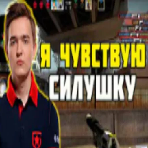 💪 Стикер «Low quality cs» для Telegram