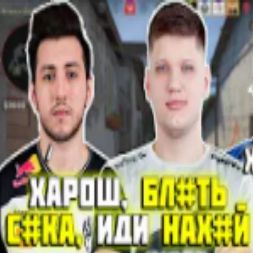 🖕 Стикер «Low quality cs» для Telegram