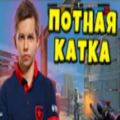 🔥 Стикер «Low quality cs» для Telegram