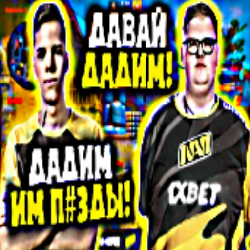 👊 Стикер «Low quality cs» для Telegram