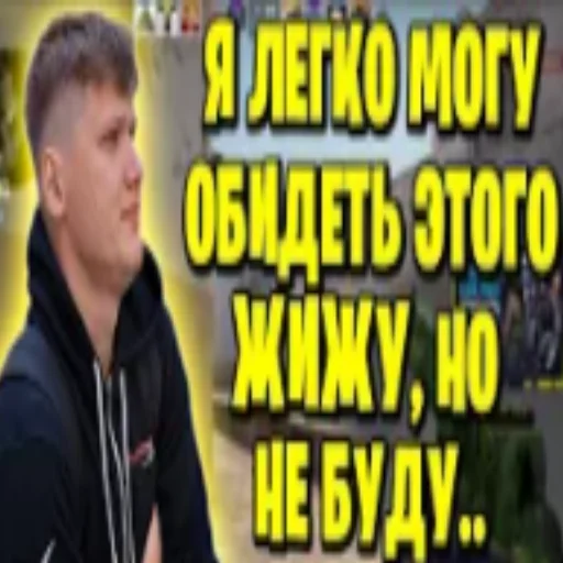😈 Стикер «Low quality cs» для Telegram
