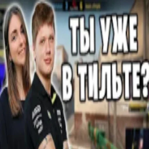 👍 Стикер «Low quality cs» для Telegram
