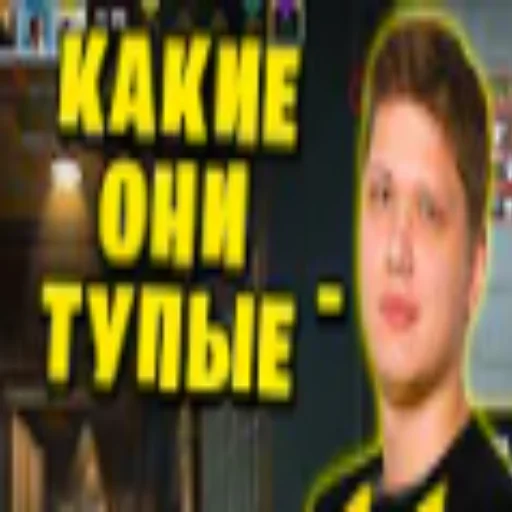😤 Стикер «Low quality cs» для Telegram