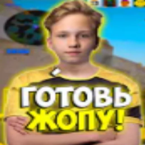 🍑 Стикер «Low quality cs» для Telegram
