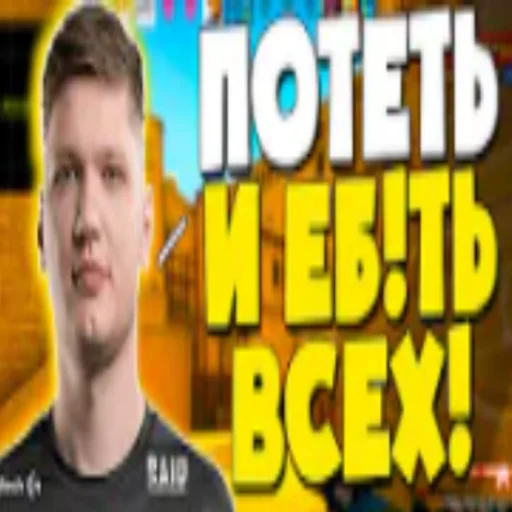 💦 Стикер «Low quality cs» для Telegram