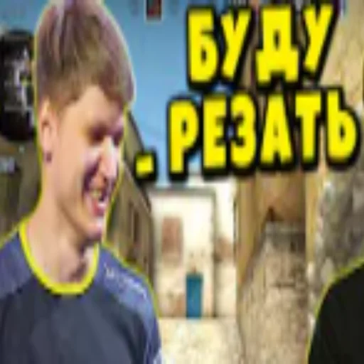 🔪 Стикер «Low quality cs» для Telegram