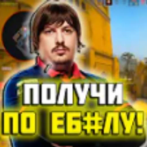 👊 Стикер «Low quality cs» для Telegram