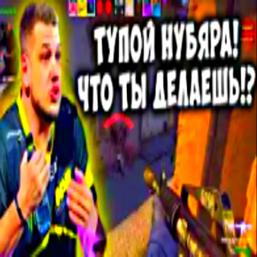❓ Стикер «Low quality cs» для Telegram