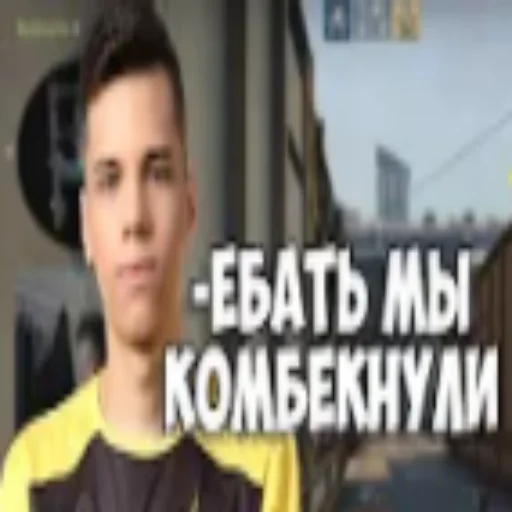 💪 Стикер «Low quality cs» для Telegram