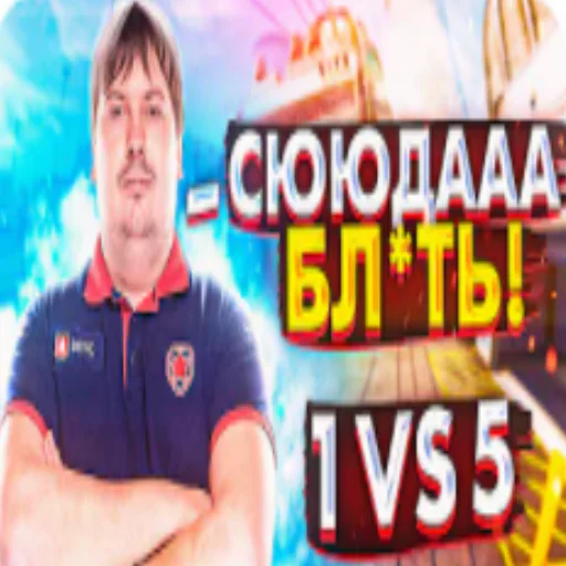 💪 Стикер «Low quality cs» для Telegram
