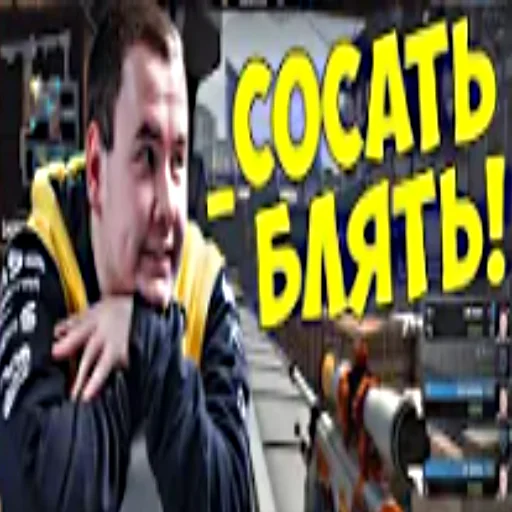 💦 Стикер «Low quality cs» для Telegram