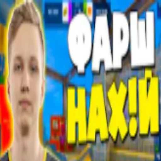🍣 Стикер «Low quality cs» для Telegram