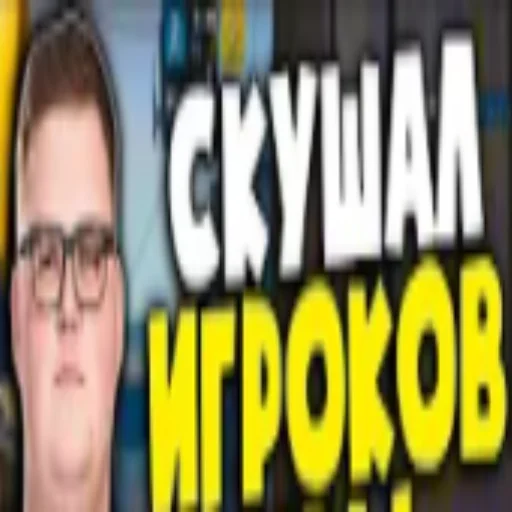 🍽 Стикер «Low quality cs» для Telegram