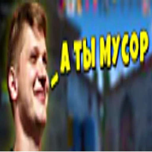 💣 Стикер «Low quality cs» для Telegram