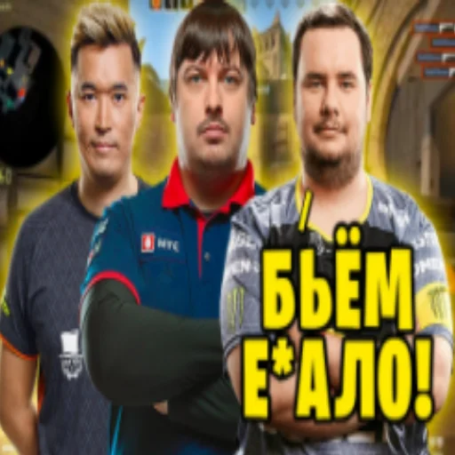 💪 Стикер «Low quality cs» для Telegram