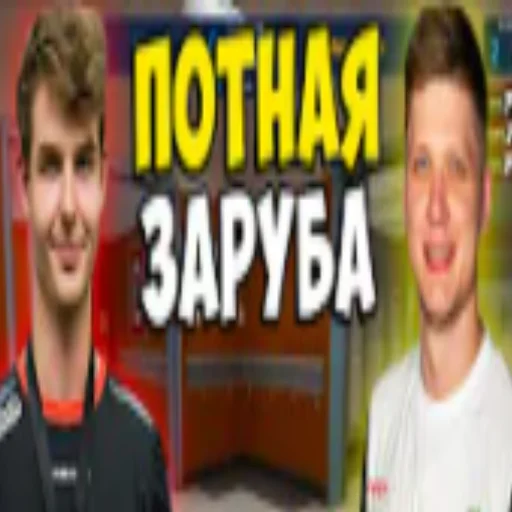 Стикерпак Low quality cs для Telegram — скачать