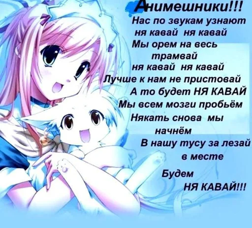 🥳 Стикер «алибабай» для Telegram