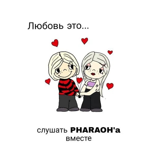 ❤️ Стикер «алибабай» для Telegram