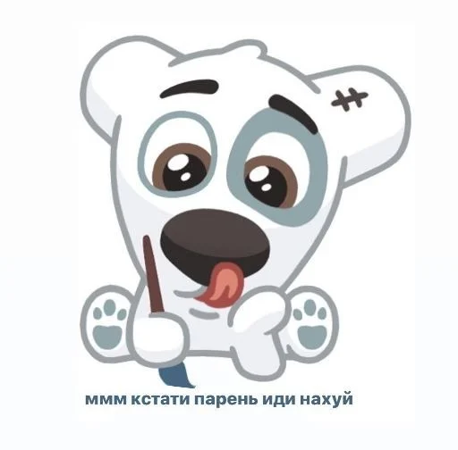 😜 Стикер «алибабай» для Telegram
