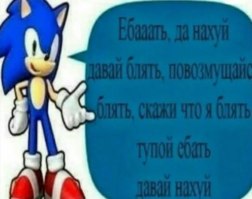 😈 Стикер «алибабай» для Telegram