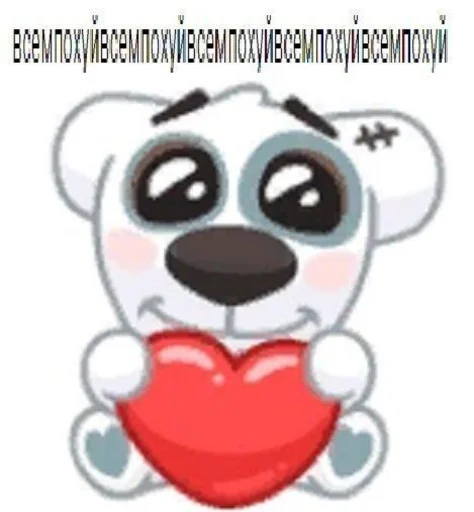 ❤️ Стикер «алибабай» для Telegram