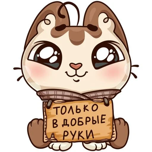 😄 Стикер «алибабай» для Telegram