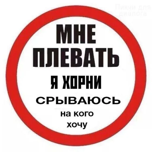 🔥 Стикер «алибабай» для Telegram