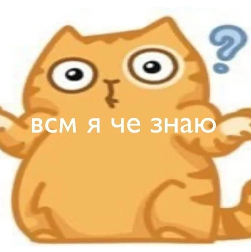 😒 Стикер «алибабай» для Telegram