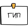 👨 Эмодзи «T+T Architects Emoji» для Telegram