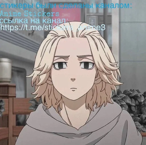 🧋 Стикер «Li Hyan» для Telegram