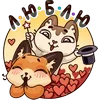 😘 Эмодзи «Любимое Лето» для Telegram