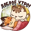 😘 Эмодзи «Любимое Лето» для Telegram