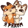 🤗 Эмодзи «Любимое Лето» для Telegram