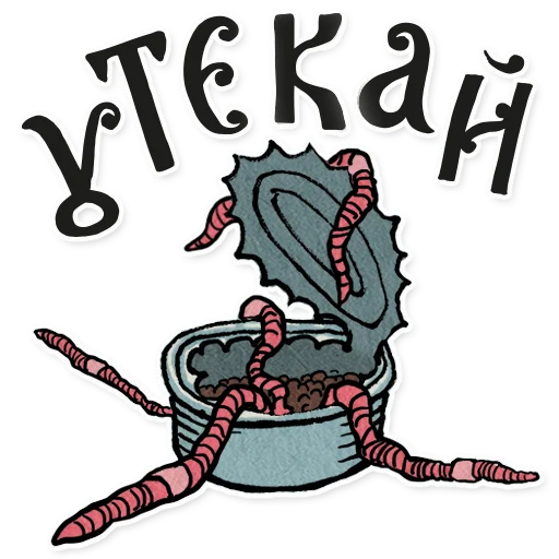 🤫 Стикер «Lubok_RU» для Telegram