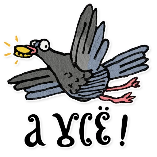 😢 Стикер «Lubok_RU» для Telegram