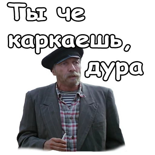 😠 Стикер «Любовь и голуби» для Telegram