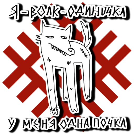 Стикерпак Affection для Telegram — скачать
