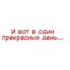 🪄 Эмодзи «Любовь Пеппы» для Telegram