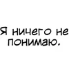 🤯 Эмодзи «Любовь Пеппы» для Telegram