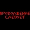 〰️ Эмодзи «Любовь Пеппы» для Telegram