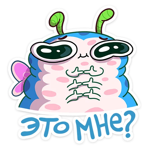 🥺 Стикер «Бабочка Лусия» для Telegram