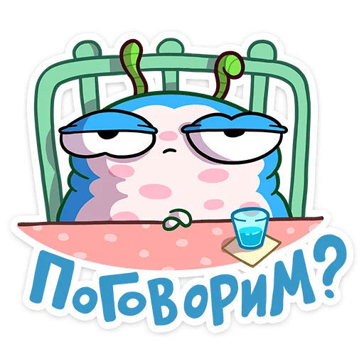 😒 Стикер «Бабочка Лусия» для Telegram