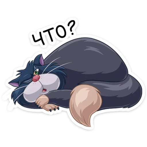 ❓ Стикер «Люцифер» для Telegram