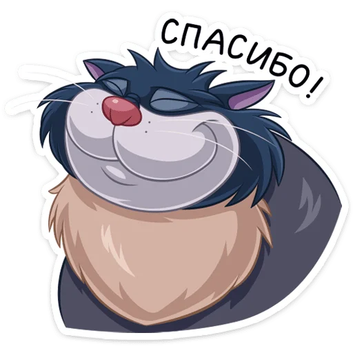 😊 Стикер «Люцифер» для Telegram